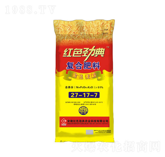 51%復合肥料27-17-7-紅色勁典