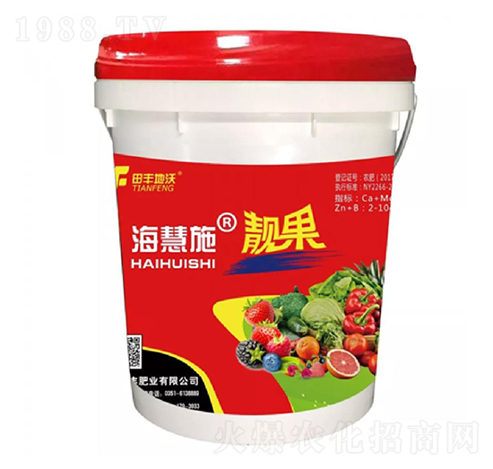 靚果-海慧施-田豐化工
