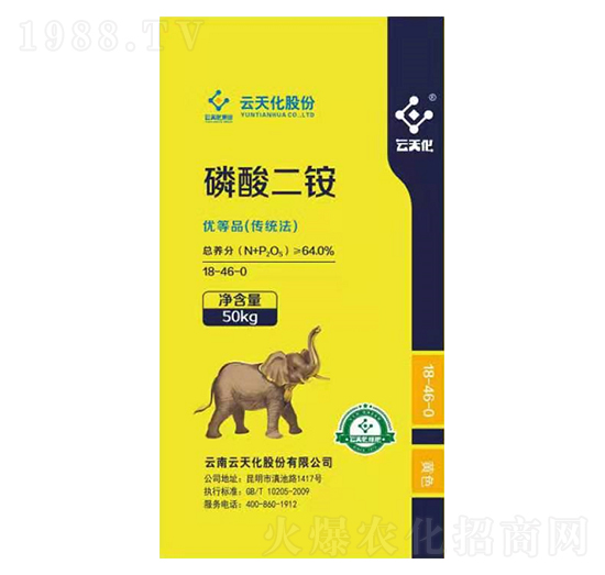 磷酸二銨（黃色）18-46-0-云天化-世紀(jì)云天