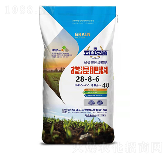 摻混肥料28-8-6-五谷兄弟-沃澤五豐