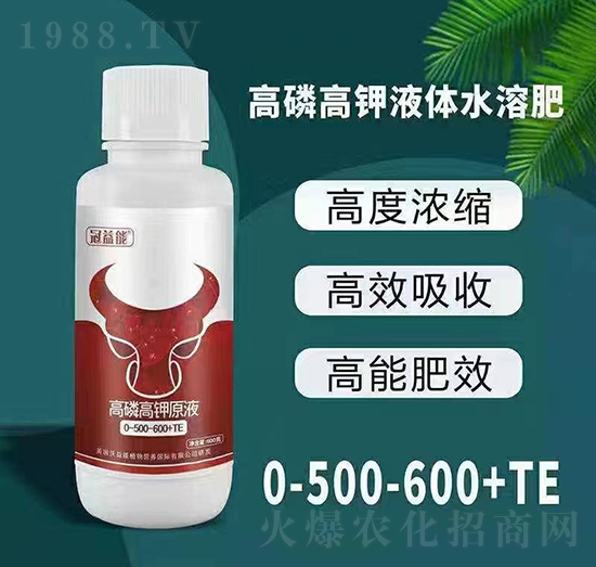 高磷高鉀液體水溶肥0-500-600+TE-冠益能-冠能衛(wèi)農