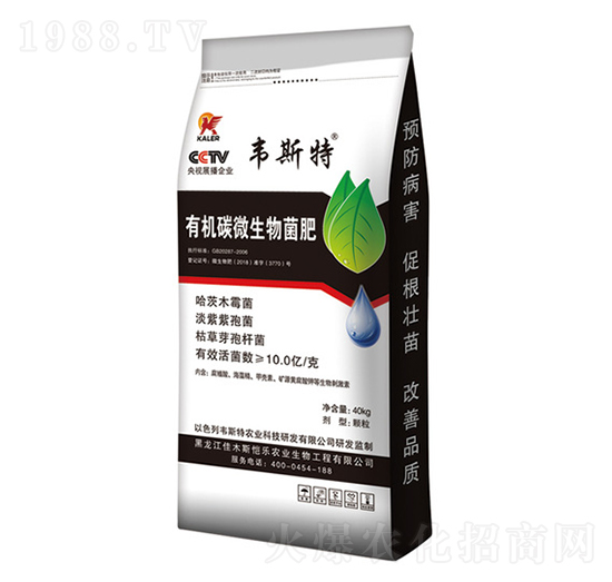 有機碳微生物菌肥-韋斯特-愷樂農業(yè)