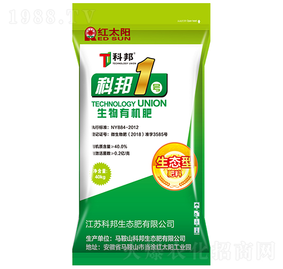 生物有機肥-科邦1號-科邦生態(tài)