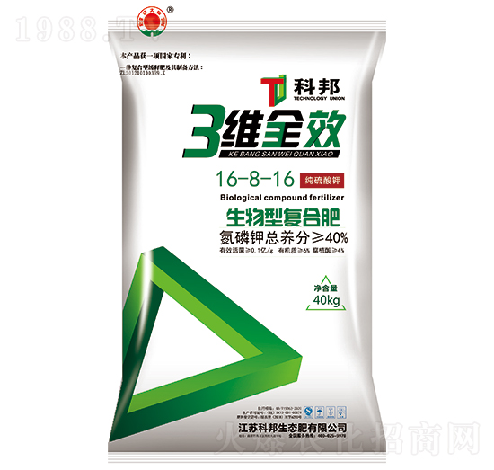 三維生物型復合肥16-8-16-科邦生態(tài)