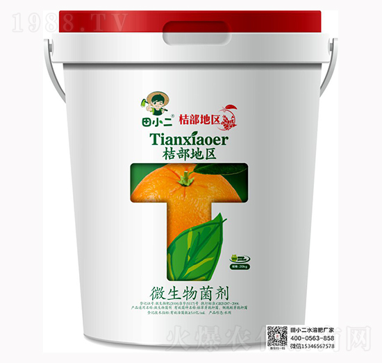 桔部地區(qū)微生物菌劑-鼎盛農業(yè)