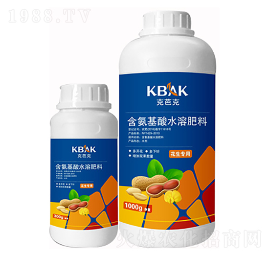 花生專用含氨基酸水溶肥料-克芭克