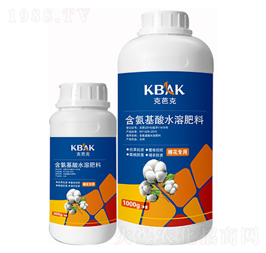 棉花專(zhuān)用含氨基酸水溶肥料-克芭克