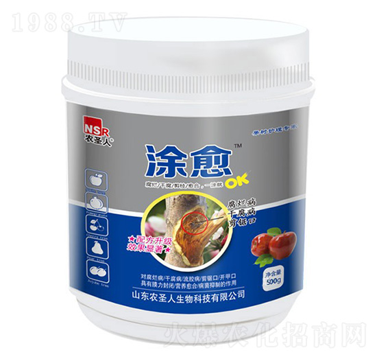 果樹護理專家-涂愈-農圣人