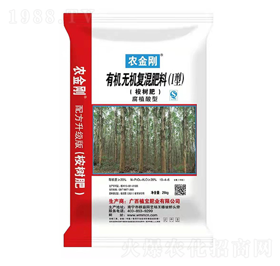 有機(jī)-無(wú)機(jī)復(fù)混肥（Ⅰ型）10-4-6-農(nóng)金剛-沃密碼