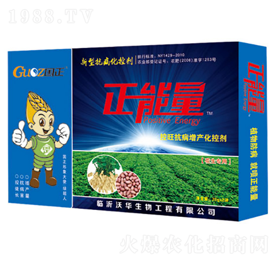 大田、經(jīng)作全系列抗病液肥-正能量