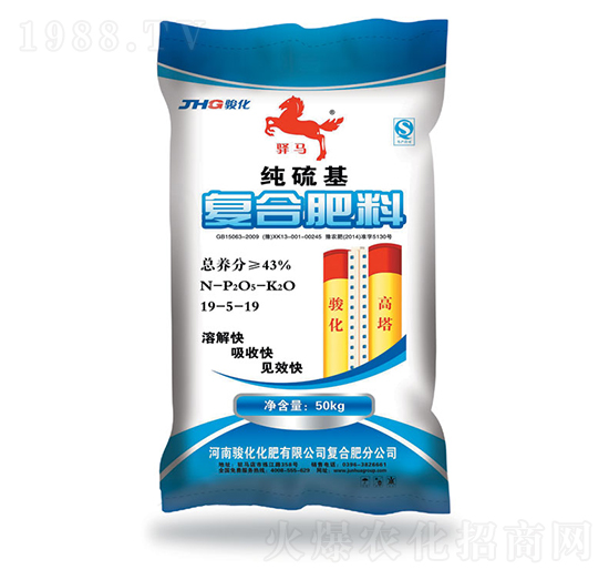 純硫基復(fù)合肥料19-5-19-昊華駿化