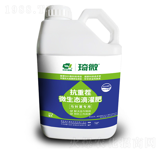 馬鈴薯專(zhuān)用抗重茬微生態(tài)滴灌肥-中農(nóng)綠康