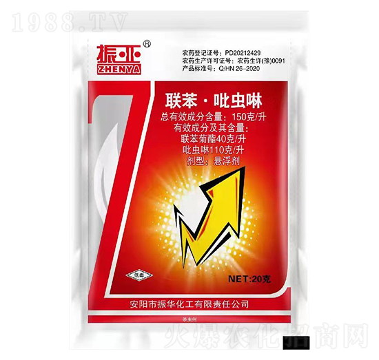 150克每升聯苯·吡蟲啉-振華化工