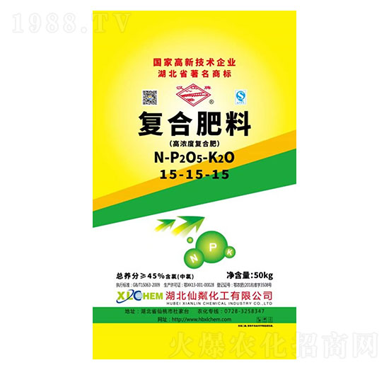 復合肥料15-15-15-仙粼化工