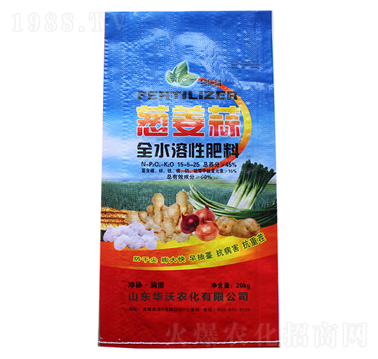 蔥姜蒜全水溶肥料-華沃農(nóng)化