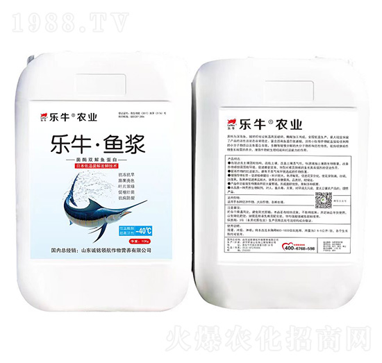 10kg菌酶雙解魚蛋白-樂?！~漿-誠銘領(lǐng)航