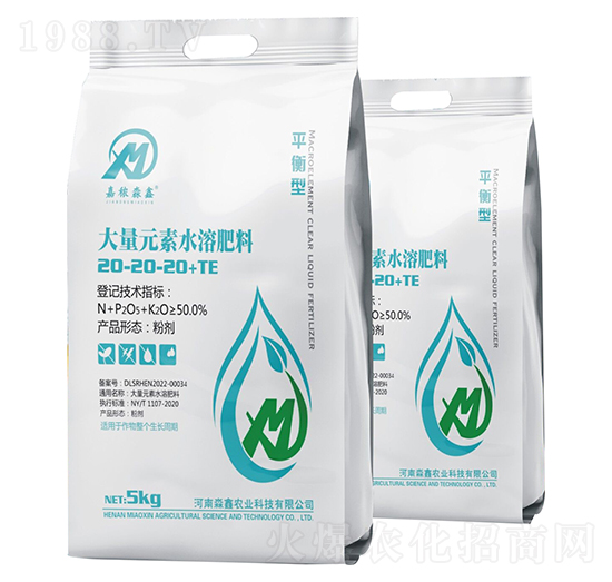 平衡型大量元素水溶肥料20-20-20+TE-淼鑫農業(yè)