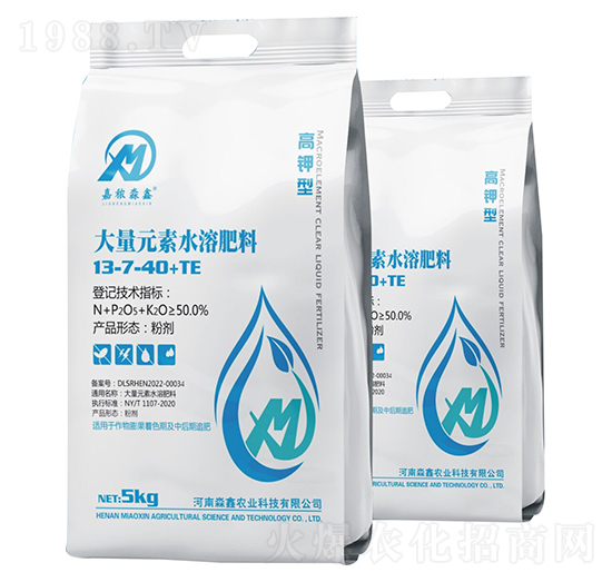 高鉀型大量元素水溶肥料13-7-40+TE-淼鑫農業(yè)