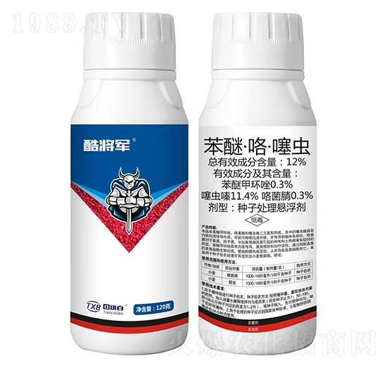 12%苯醚·咯·噻蟲(chóng)-酷將軍-田小白