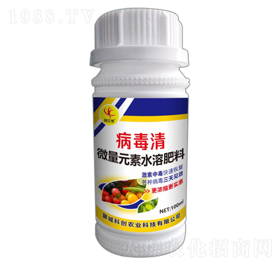 微量元素水溶肥料-病毒清-創(chuàng)億儂-科創(chuàng)農業(yè)