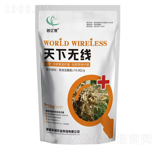 根結(jié)線(xiàn)蟲(chóng)綜合防治方案-天下無(wú)線(xiàn)-創(chuàng)億儂-科創(chuàng)農(nóng)業(yè)
