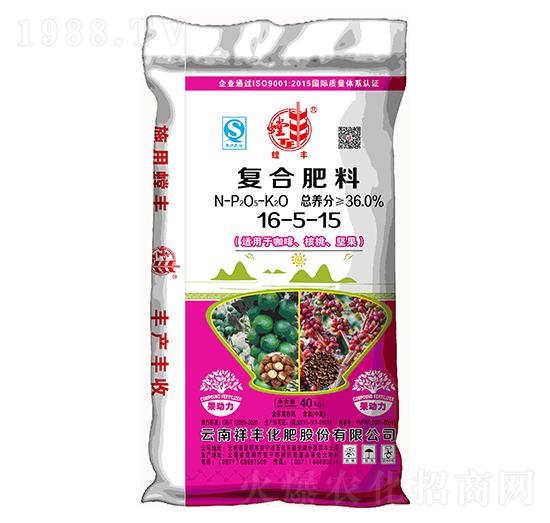 咖啡、核桃、堅果適用復(fù)合肥料16-5-15-螳豐-祥豐集團