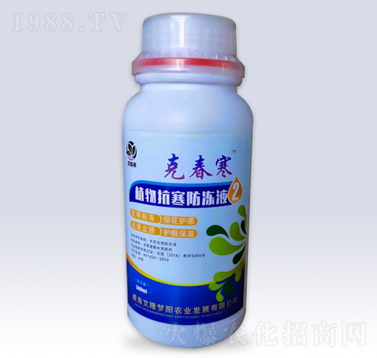 植物抗寒防凍液-克春寒-文隆夢陽
