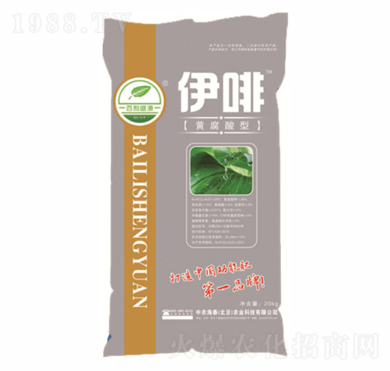 伊啡黃腐酸型-中農海泰