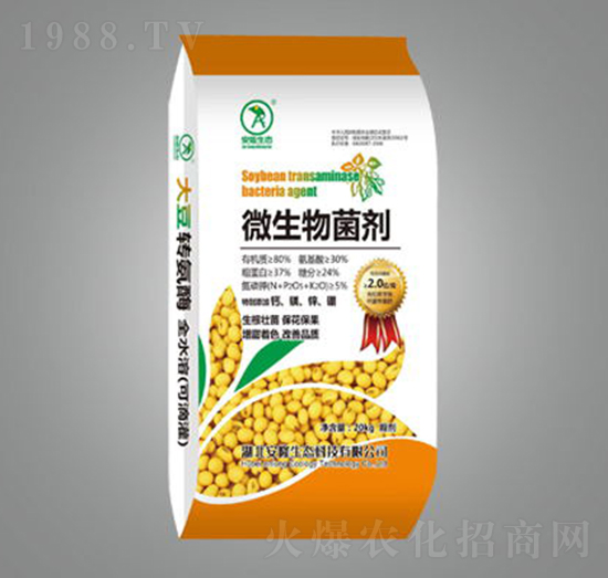 微生物菌劑-安隆生態(tài)