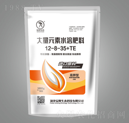 大量元素水溶肥12-8-35+TE-安隆生態(tài)