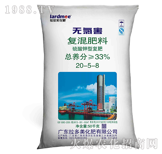 復(fù)混肥料-無(wú)氯害（20-5-8）硫酸鉀型-拉多美化肥