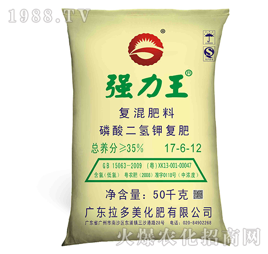 復(fù)混肥料-強力王磷酸二氫鉀（17-6-12）-拉多美化肥