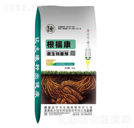 微生物菌劑-根?？?益華生物