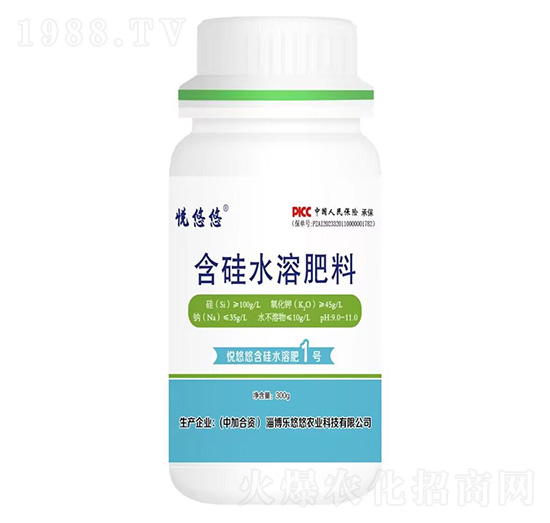 悅悠悠含硅水溶肥1號-樂悠悠
