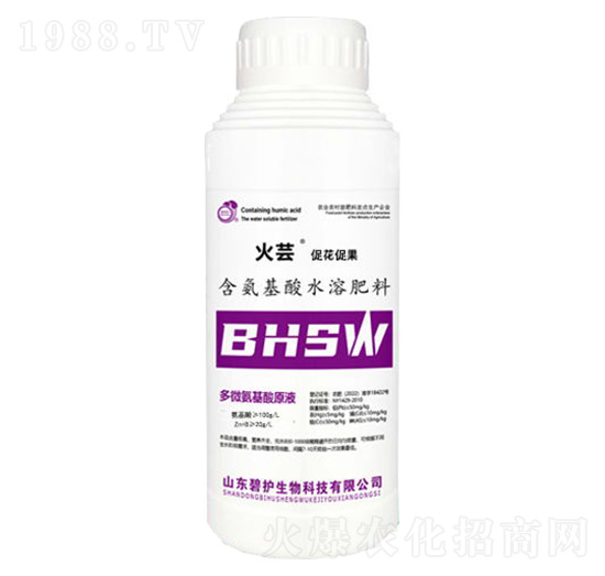 ?；ū９被崴芊柿?火蕓-碧護(hù)生物