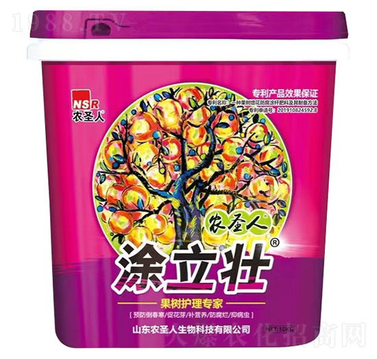 涂立壯-農(nóng)圣人