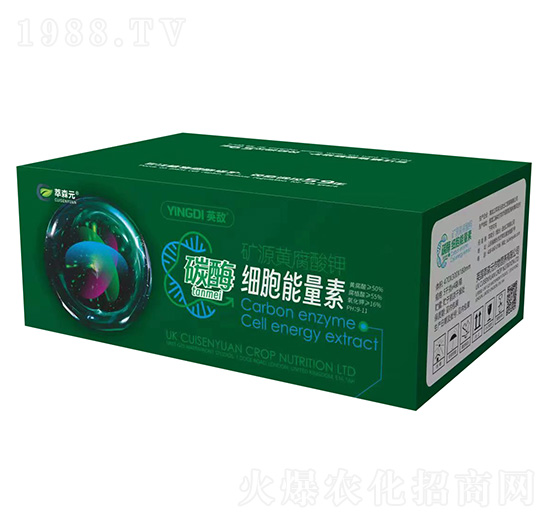 碳酶細胞能量素（箱）-英敵-萃森元