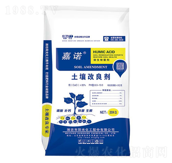 土壤改良劑-嘉諾-陽(yáng)光化工