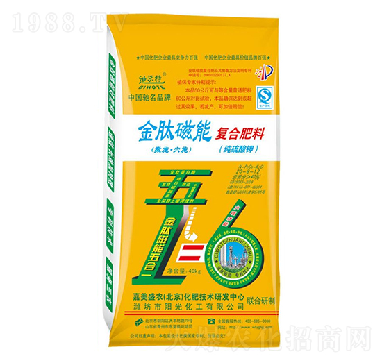 金肽磁能復合肥料20-8-12-迪沃特-陽光化工