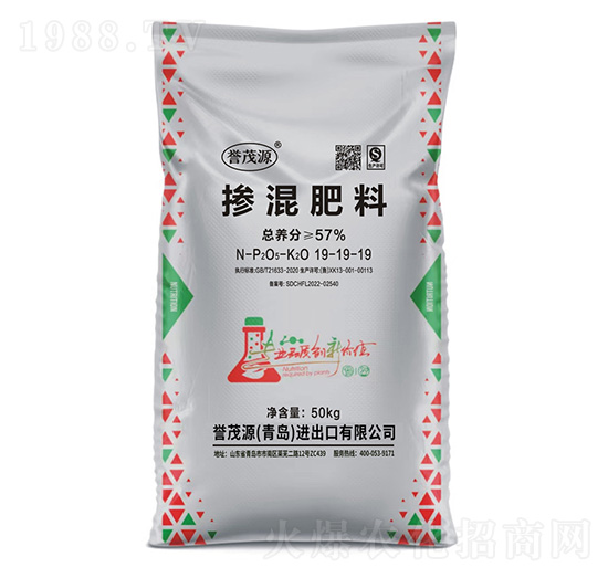摻混肥料19-19-19-譽茂源