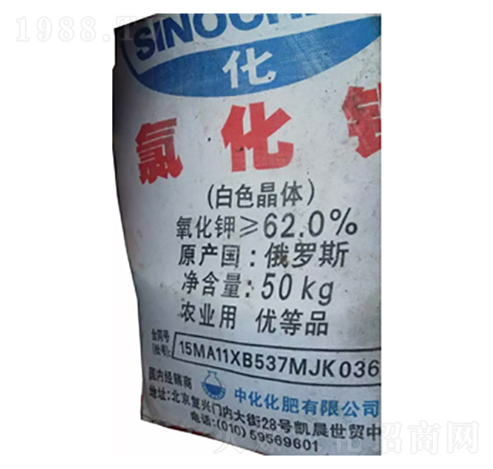 62%俄羅斯白鉀（白色晶體）-隆科農資