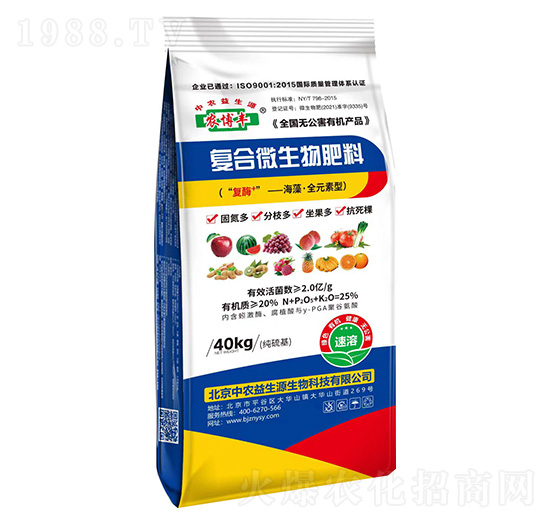 復(fù)合微生物肥料-農(nóng)博豐-中農(nóng)益生源