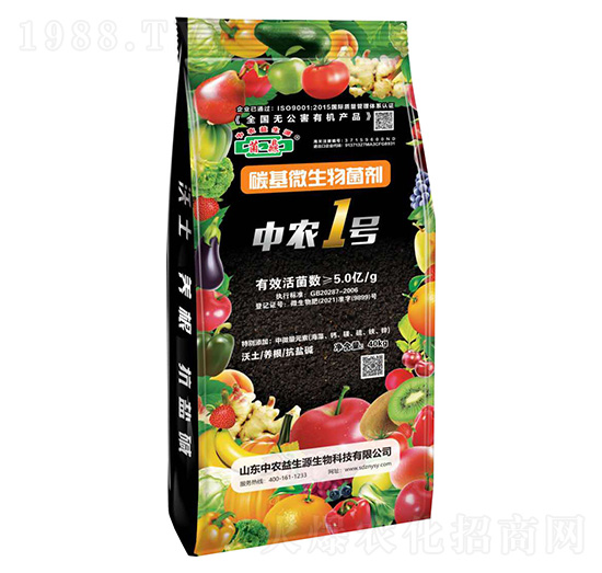 碳基微生物菌劑-中農(nóng)1號-菌鼎-中農(nóng)益生源