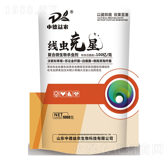 線蟲克星復(fù)合微生物殺蟲劑-中德益農(nóng)