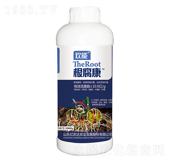 根腐康-歡能-億農(nóng)達(dá)農(nóng)業(yè)