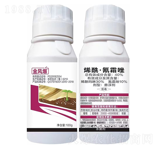 40%烯?！で杷驊腋?00g-金風(fēng)爆-綠坤生物
