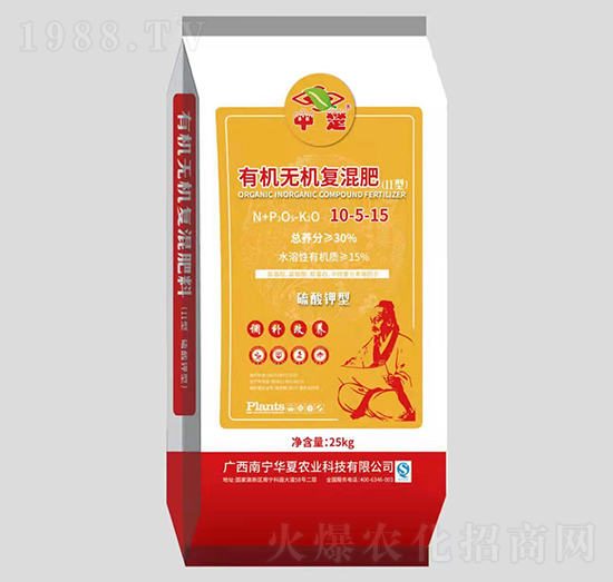 硫酸鉀型有機無機復混肥10-5-15-中楚