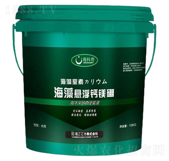 海藻懸浮鈣鎂硼-?？破? style=