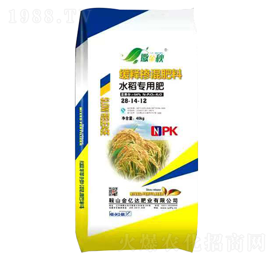 水稻專用緩釋摻混肥料28-14-12-撒金秋-金億達肥業(yè)
