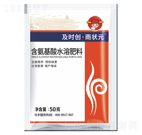 含氨基酸水溶肥料-及時(shí)創(chuàng)·雨?duì)钤?及時(shí)雨